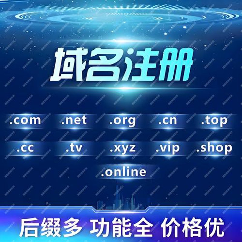 企业官网定制：打造独一无二的品牌窗口