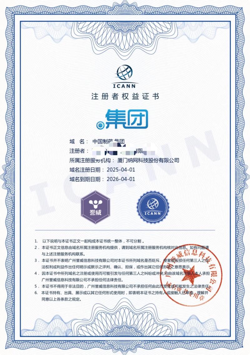 APP开发领域的新趋势与挑战
