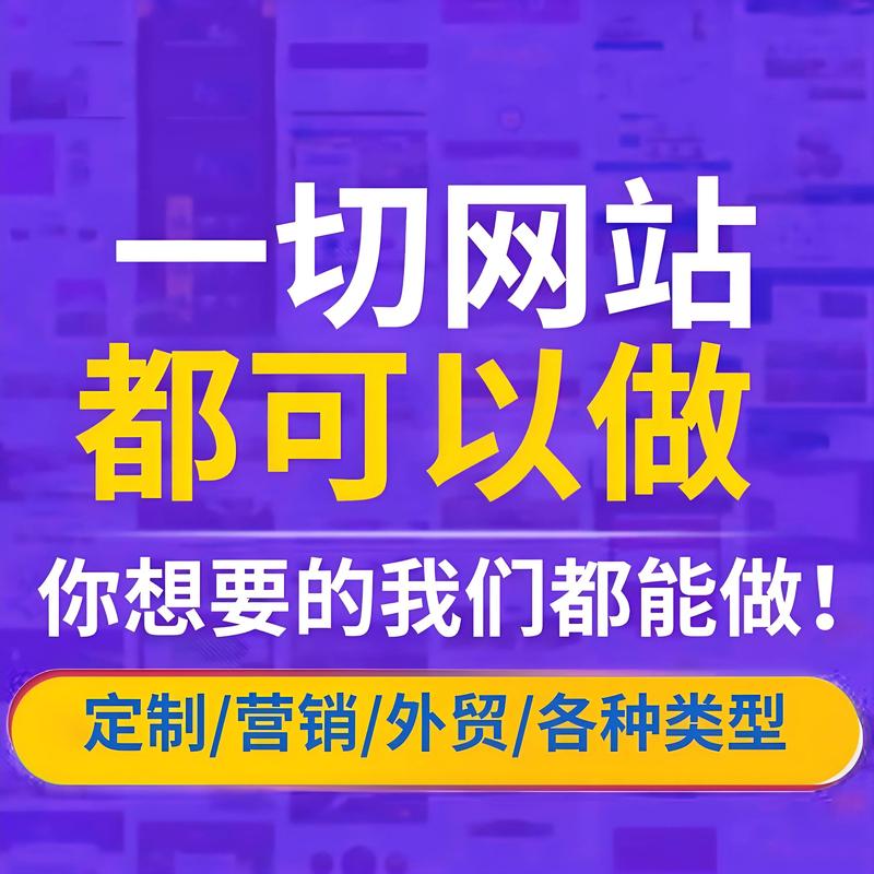 定制化官网助力企业精准触达客户