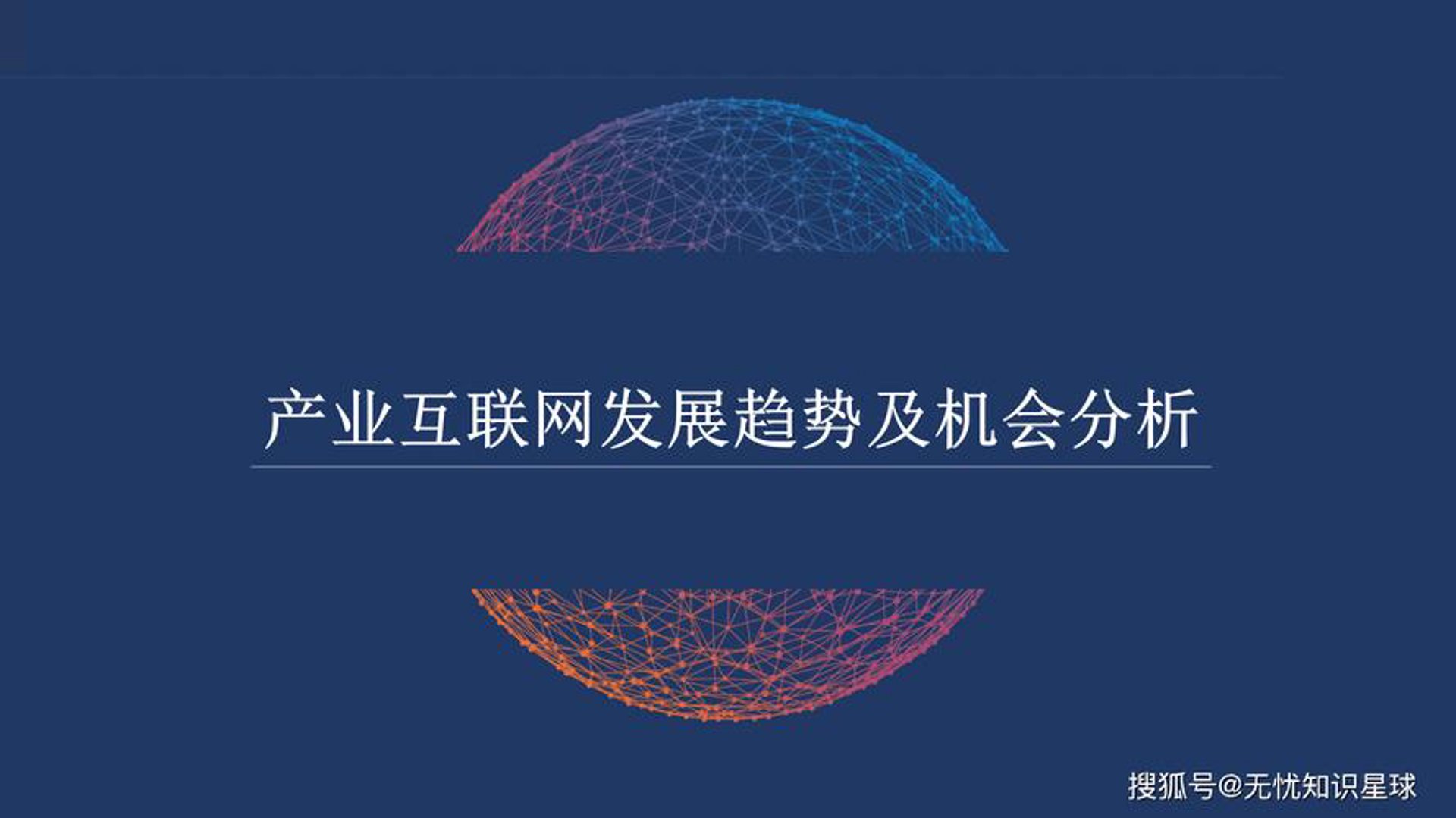 森明网络科技