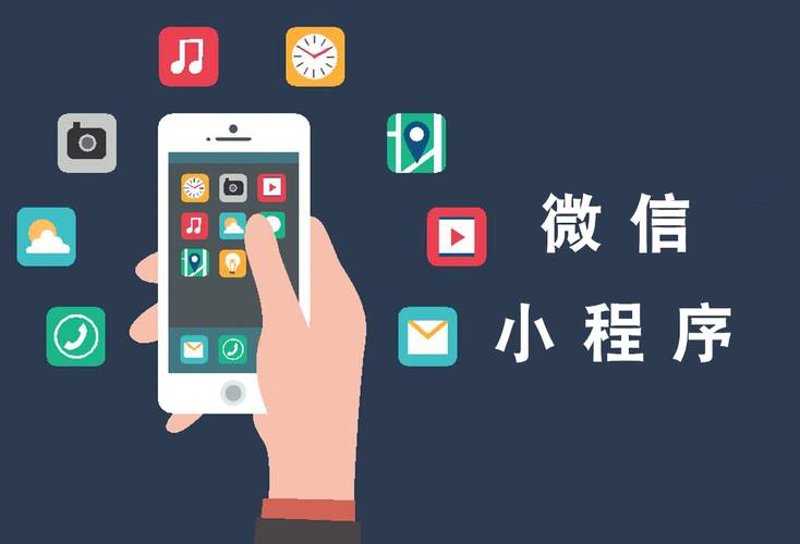 小程序开发引领数字化浪潮，重塑行业格局